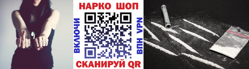 Хочу наркоту Белово Галлюциногенные грибы ГАШ СОЛЬ
