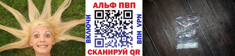 kraken tor  где купить   Белово  А ПВП мука 