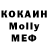 МЕТАДОН кристалл FEOFILOV FRIEND