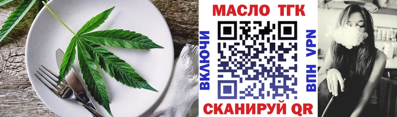Canna-Cookies конопля  Белово 