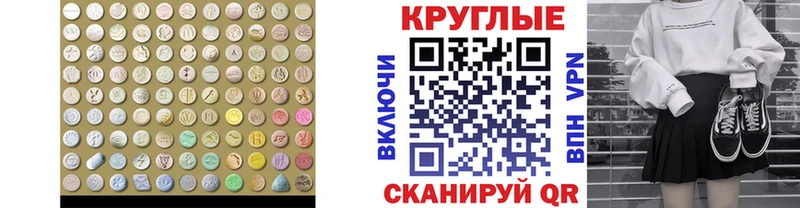 Экстази 99% Белово