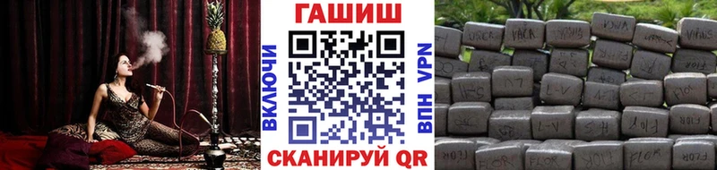 ГАШ хэш  Белово 