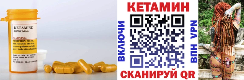 где продают наркотики Белово КЕТАМИН ketamine