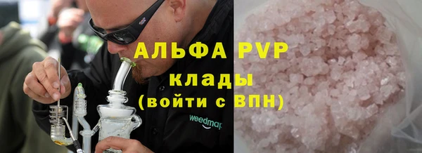 ALPHA PVP Баксан