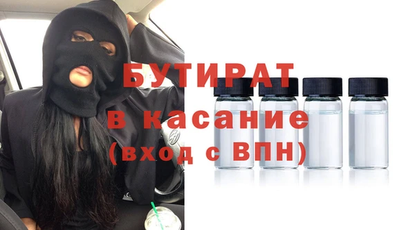 ALPHA PVP Баксан