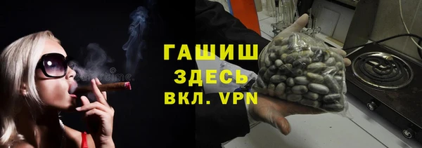 ALPHA PVP Баксан