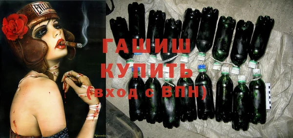 гашиш Аркадак