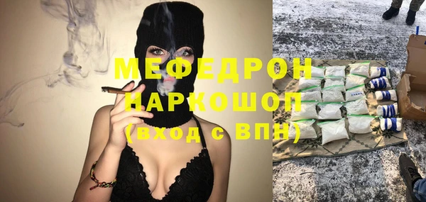 альфа пвп Балахна