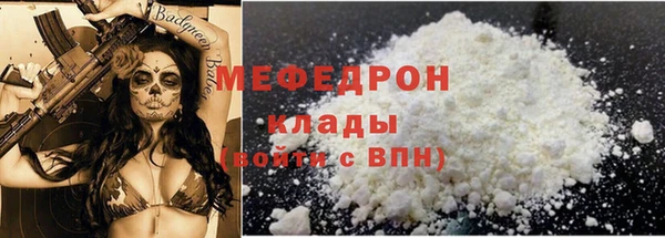 метадон Россошь