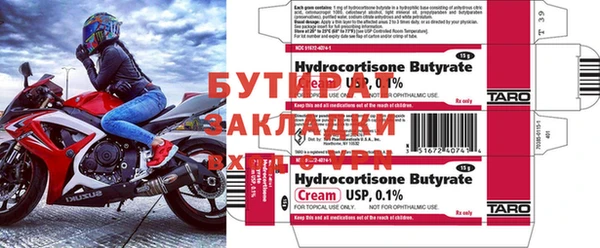 скорость Балабаново