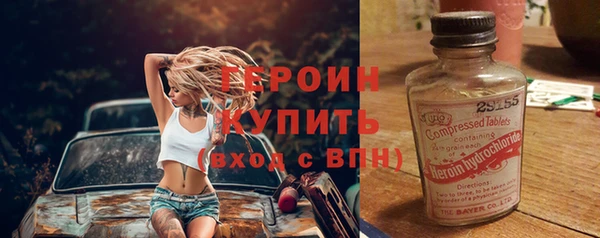 ALPHA PVP Баксан
