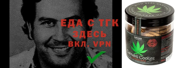 ALPHA PVP Баксан