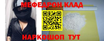 первитин Беслан