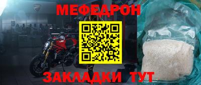 первитин Беслан