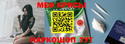 стафф Ярцево