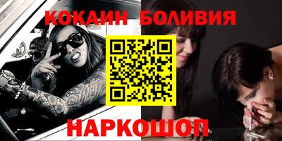 первитин Беслан