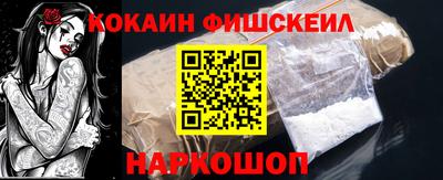 первитин Беслан