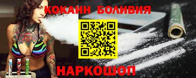 первитин Беслан