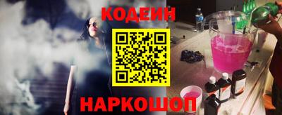 первитин Беслан