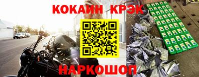 дистиллят марихуана Бийск