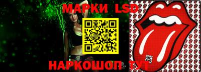 мескалин Янаул