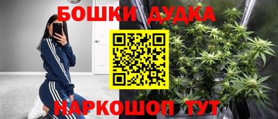 первитин Беслан