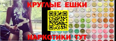 дистиллят марихуана Бийск