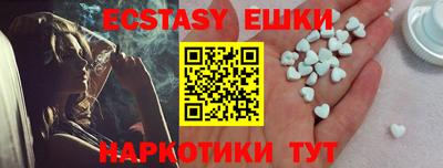 дистиллят марихуана Бийск