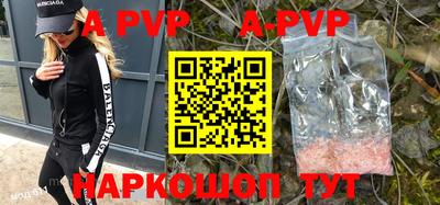 первитин Беслан