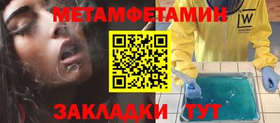 первитин Беслан