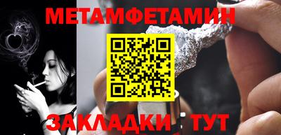 дистиллят марихуана Бийск