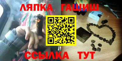 дистиллят марихуана Бийск