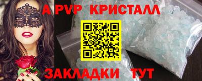 кокаин премиум Берёзовский