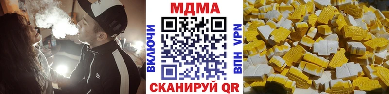 МДМА молли  нарко площадка официальный сайт  Белово 