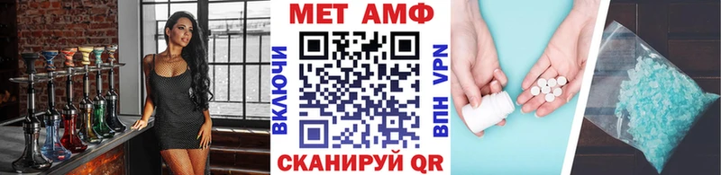МЕТАМФЕТАМИН винт закладки Белово