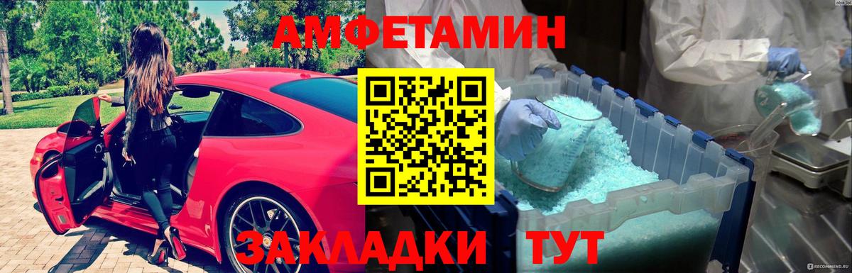 Метамфетамин  Вход с VPN  Первитин витя  Белово  Первитин витя 