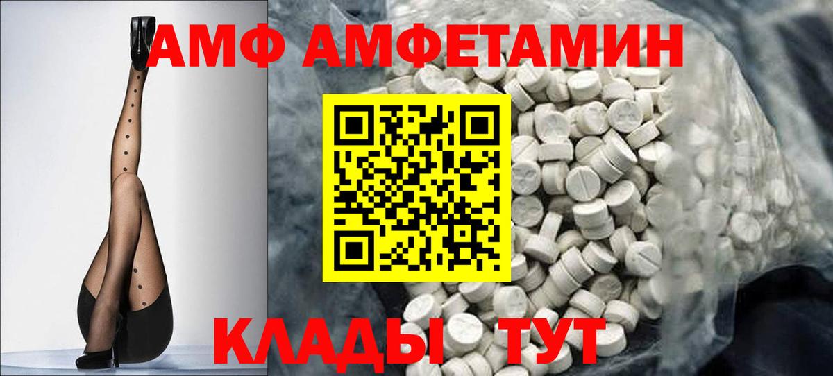 МЕТАМФЕТАМИН мет Белово