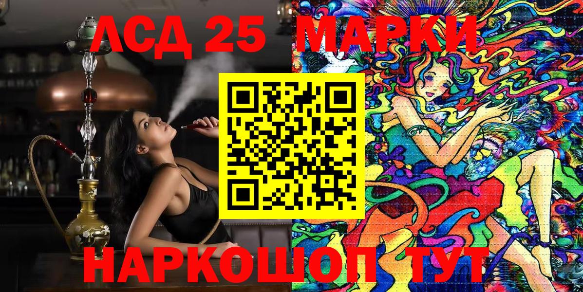 Каннабис Белово