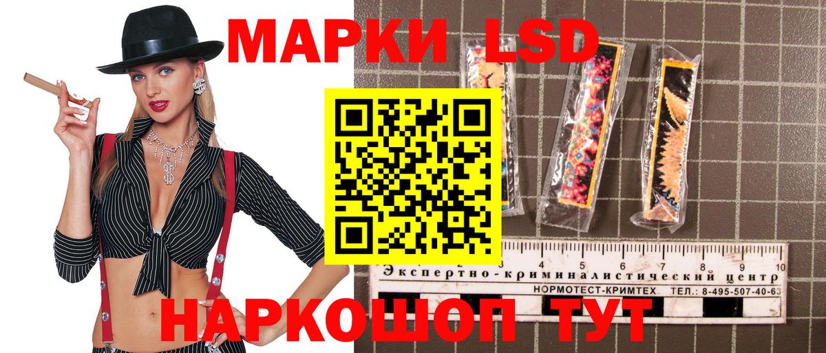 Марки 25I-NBOMe 1,8мг Белово