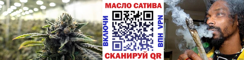 ТГК вейп Белово