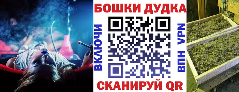 Конопля планчик  кракен рабочий сайт  Белово 