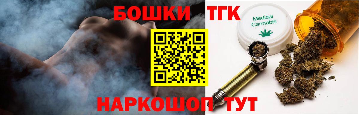 Каннабис семена  Вход с VPN  Бошки Шишки AK-47  Белово 