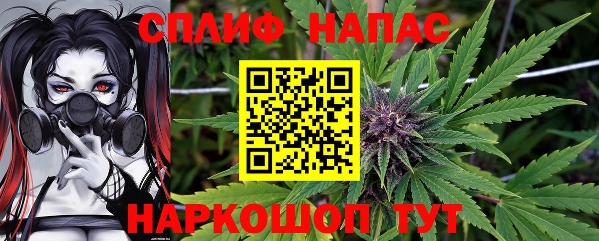 Шишки марихуана VHQ Белово